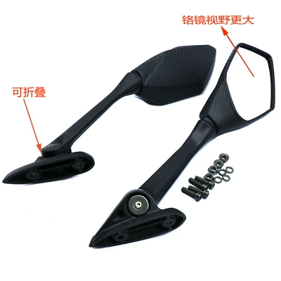 Motorcycle rearview mirror Rearview Mirror suitable for