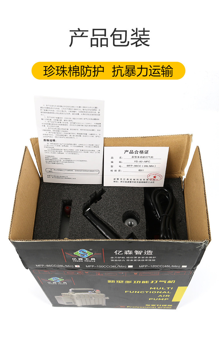 Car air conditioning vacuum pump, small vacuum and inflating pump, dual-use for refrigerant charging and refrigeration repair tool