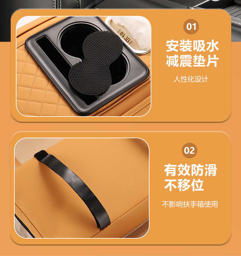 Four-In-One Multifunctional Car Armrest Box Mat Car Tissue Box Water Cup Holder Storage Bag Elbow Rest Armrest Booster Pad