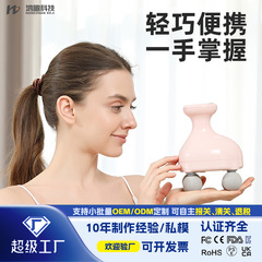 迷你四头按摩器震动筋膜枪充电肌肉放松按摩仪全身腰椎推拿神器