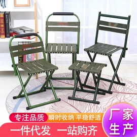 马扎;其他椅凳;多用折叠桌