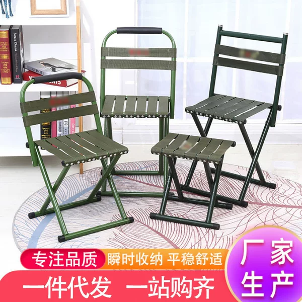 Outdoor Student Training Iron Mazar with Backrest Camping Fishing Sketching Leisure Chair Barbecue Stall Foldableing Mazar