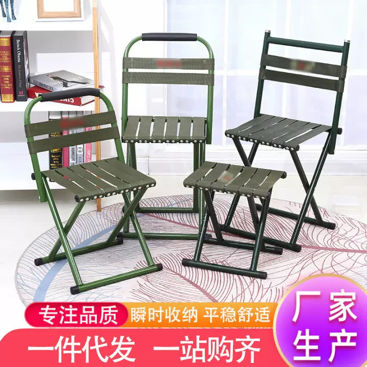 户外学生训练铁马扎 带靠背野营钓鱼写生休闲椅子烧烤摊折叠马扎