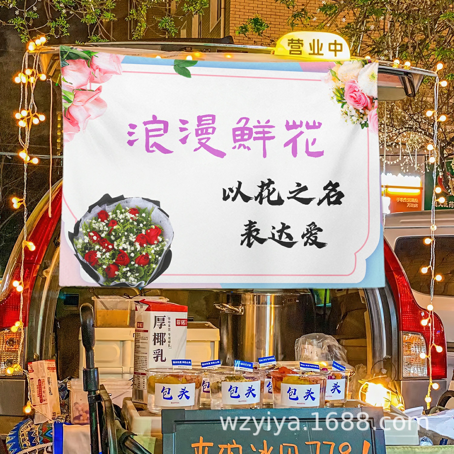 Fiesta de flores, mercado nocturno de comida, ficha de tela, cartel de calle, ficha de tela de publicidad