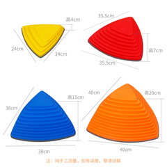 Children's toys across the river stone sensory training equipment kindergarten early education concentration training balance stepping on the bridge stone