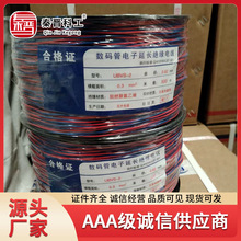 ���a���~о���Vɽ��0.45/0.52/0.62TGE���;��������p����\�F��