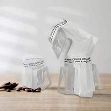 新型设计咖啡包装袋 挂耳 咖啡挂耳包装 咖啡挂耳包装袋