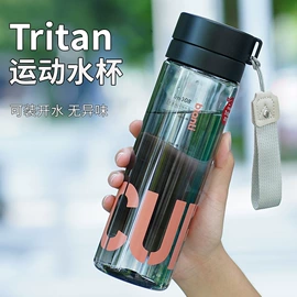 保温杯;塑料杯;吸管杯