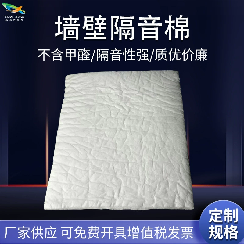 Стена звукопоглощающее хлопковоеShock-absorbent звукопоглощение и звукоизоляция хлопок для дома, KTV, домашний театр, звукоизоляция и предотвращение шума