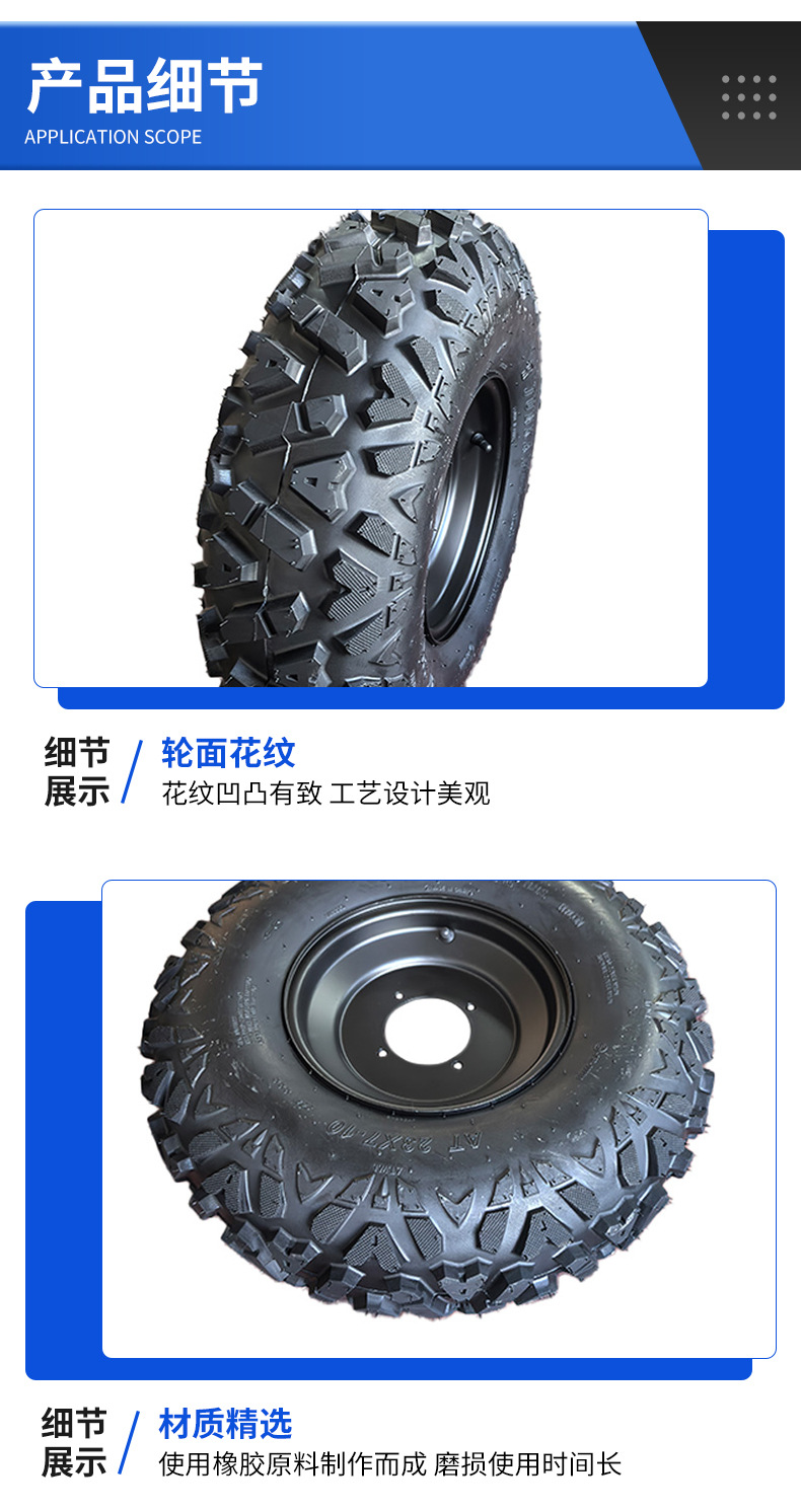 A Flower Rubber Tire Atv Off-Road Vehicle Kart Tire Front 23*7-10 Rear 22*10-10 Rubber Tire