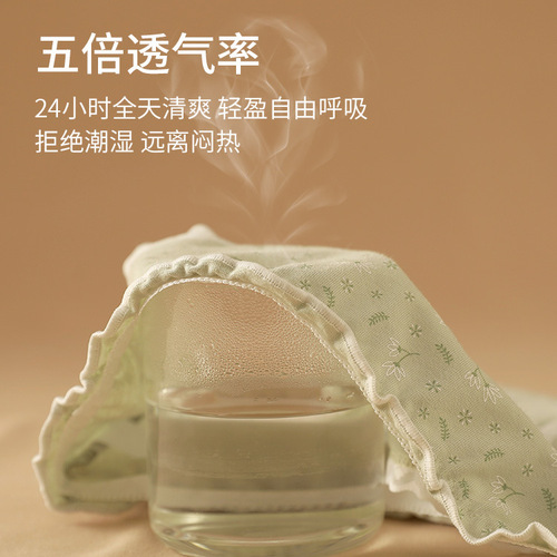 Japanese sweet mid-waist women's underwear fresh printed cotton antibacterial crotch girl fungus lace underwear women