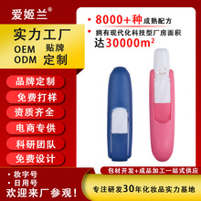 泰国薄荷鼻通棒pastel笑脸八仙筒薄荷棒清醒棒神器鼻吸棒式清凉油