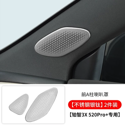 Air Conditioning Outlet Dust – Other Automotive Interior Supplies - platinum-3x-front-a-pillar-speaker-cover-silver-titanium-2-pack-520pro