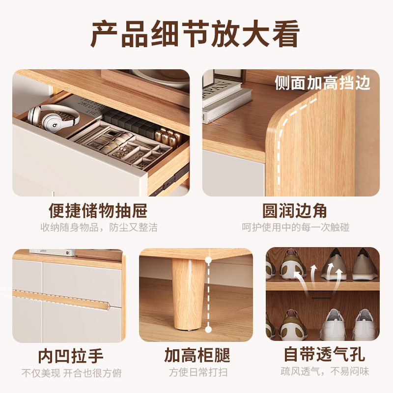 OE M入户鞋柜家用门口储物柜进门室内大容量走廊玄关柜多层收纳柜|undefined