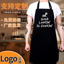 厂家批发亚马逊爆款围裙男女情侣厨房烧烤跨境LOGO字母围腰印logo