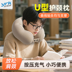 U字型枕 インフレータブルU字型枕 旅行用ポータブルU字型ネックピロー プレスインフレータブルネックサポートU字型枕 飛行機用枕を収納可能