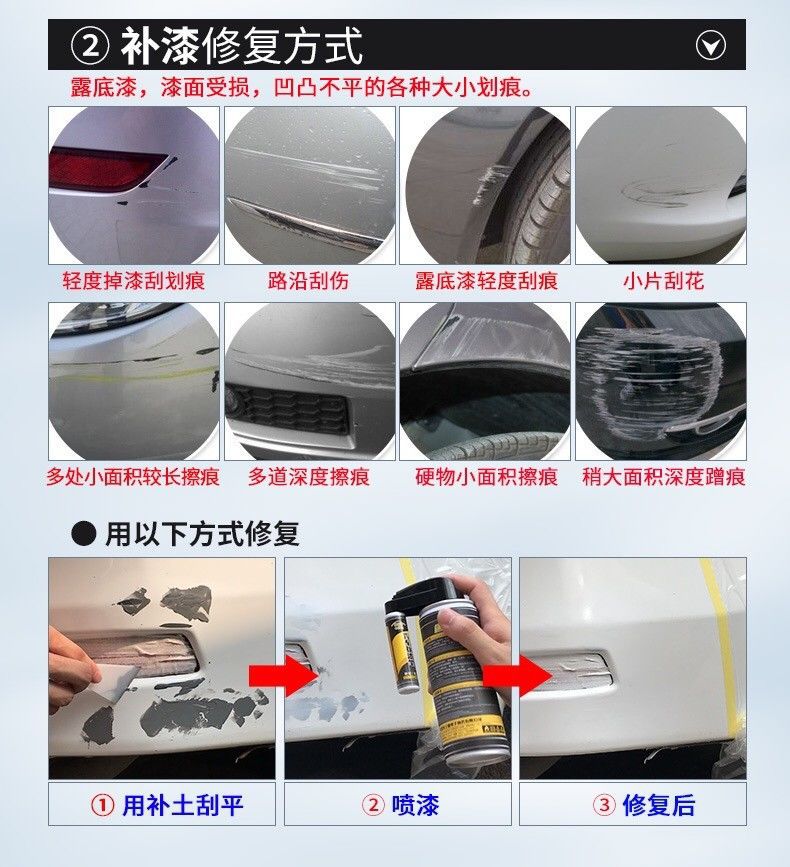 Car pearl white self-painted repair mark removal cream vehicle scratch repair artifact paint repair pen black paint surface