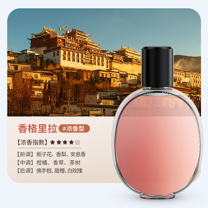 智能香薰机自动喷香机无水喷雾充电畅扩香氛卧室精油补充液J4|undefined