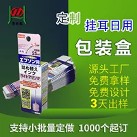 Специальная форма белая карточка висит крючок коробка Пользовательские чернила упаковочная коробка серая карта канцелярские принадлежности внешняя упаковка цветная коробка висит коробка обычай