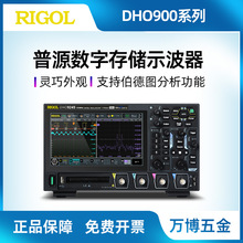 RIGOL��Դ����ʾ����DHO914/DHO914S/DHO924/DHO924S֧����ӹ���