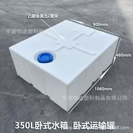 滚塑容器;LLDPE;其他塑料制品