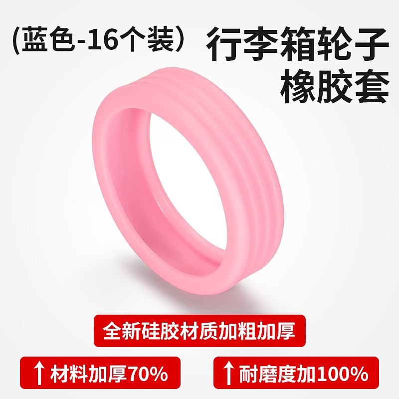 핑크 16팩이 더 가성비 좋아요