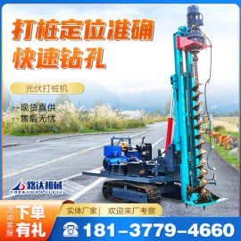 履带式光伏打桩机建筑工程发电机组螺旋钻孔机液压钻孔打桩一体机
