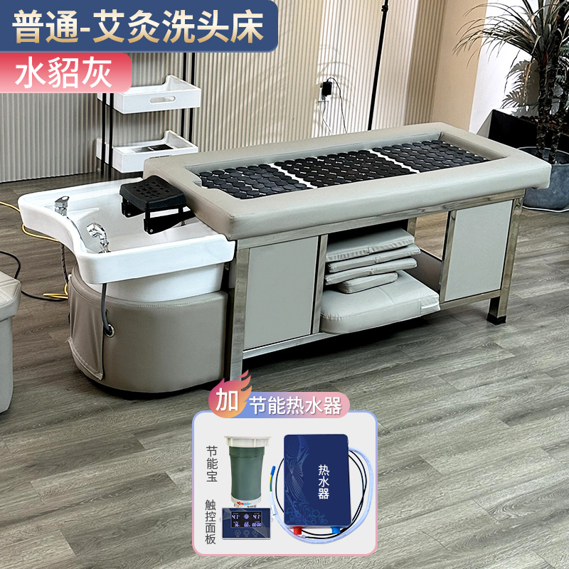 Cama de moxibustión gris de arroz ligero + calentador de agua