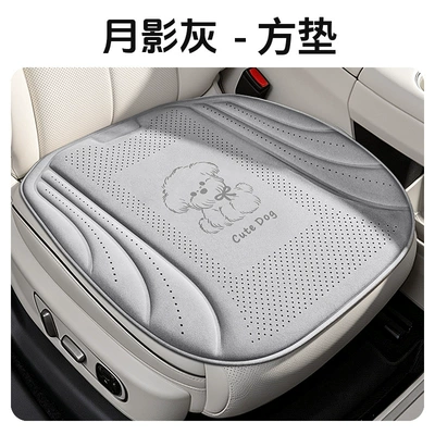 Universal seat cover sitting in cars, breathable for summer - moon-shadow-gray-single-seat-default-packaging