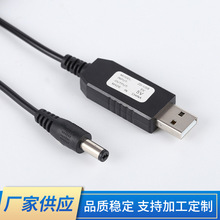 �늳س��׃���� usb������ �Դ5v��5v������ ·����USB�D�Q��