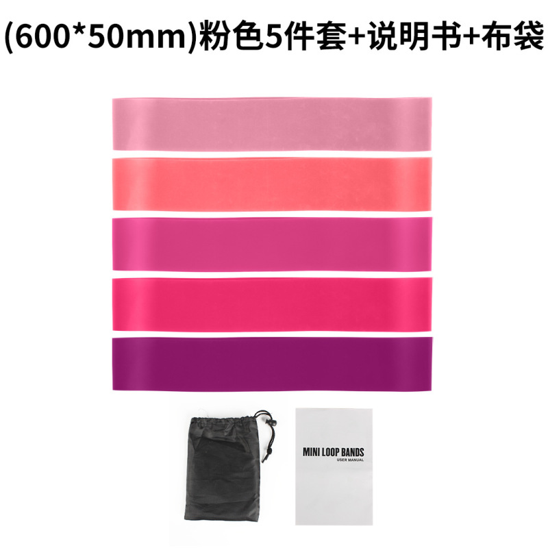 弹力圈瑜伽运动弹力带拉力圈健身锻炼阻力带拉力带练臀瑜伽拉力圈|undefined