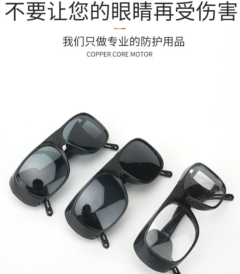 厂家直销2010防护眼镜防风沙粉尘护目镜骑行电焊防喷溅氩弧焊眼镜