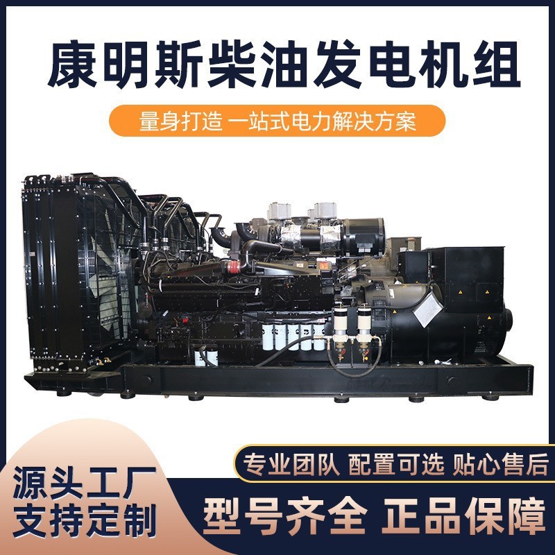 大型全自動三相発電機電気起動緊急用低騒音20キロワットディーゼル発電機セット380V|undefined