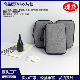 EVA���C�ռ{���{�����C�ռ{�����������b��EVA�Ƅ�Ӳ�P�ռ{��