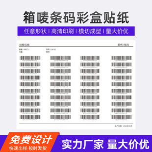 ӡˢ��O��ˮ̖�r��˺��N�� ��׃��������̖UPC�l�δa�����z�˺�