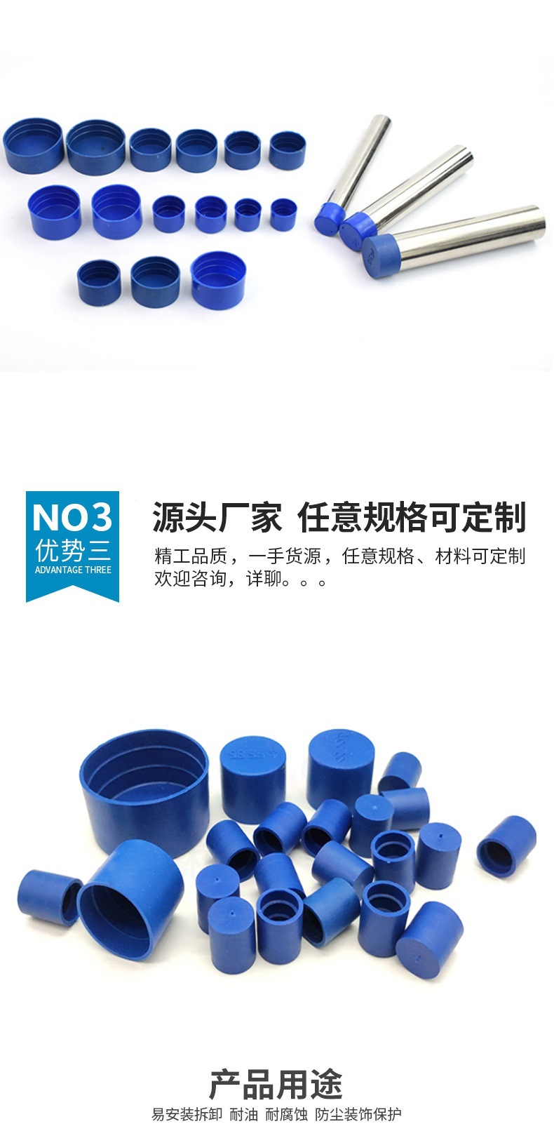 创意-保护套管帽管口_07