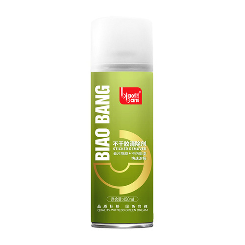 Glue removal, self-adhesive removal, car household glue removal, glue removal cleaning agent, new national standard, gentle and non-damaging to the paint
