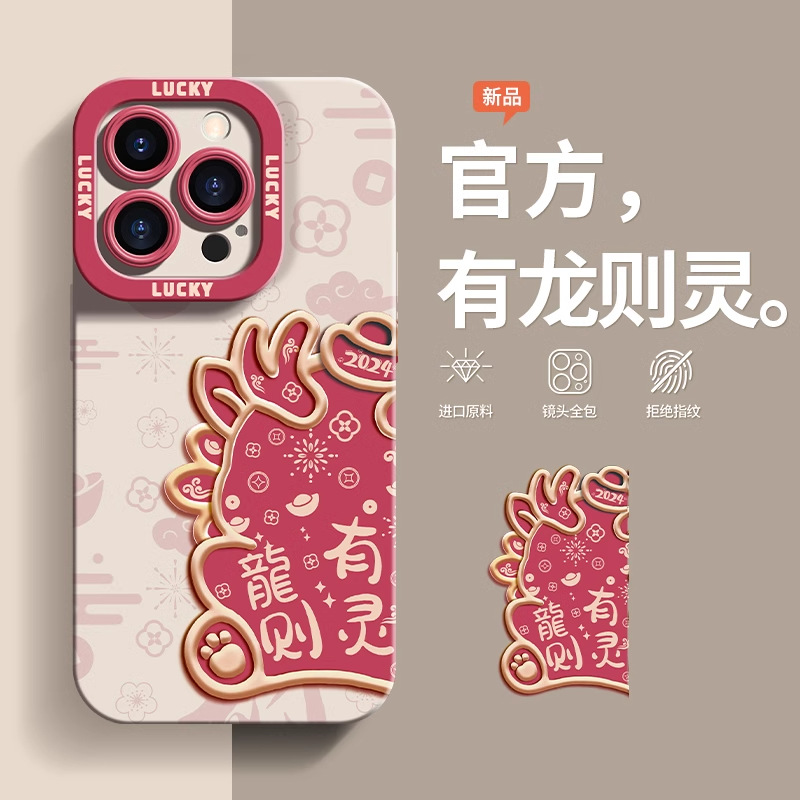 少女粉适用于苹果14Pro手机壳新款iPhone15Promax液态硅胶软套13P