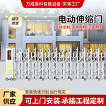 山东厂家不锈钢电动伸缩门学校工地大门铝合金伸缩门多款式电动门