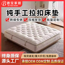 纯手工拉扣床垫马尾毛羊驼绒0胶水独立袋装弹簧酒店柔软卧室床垫