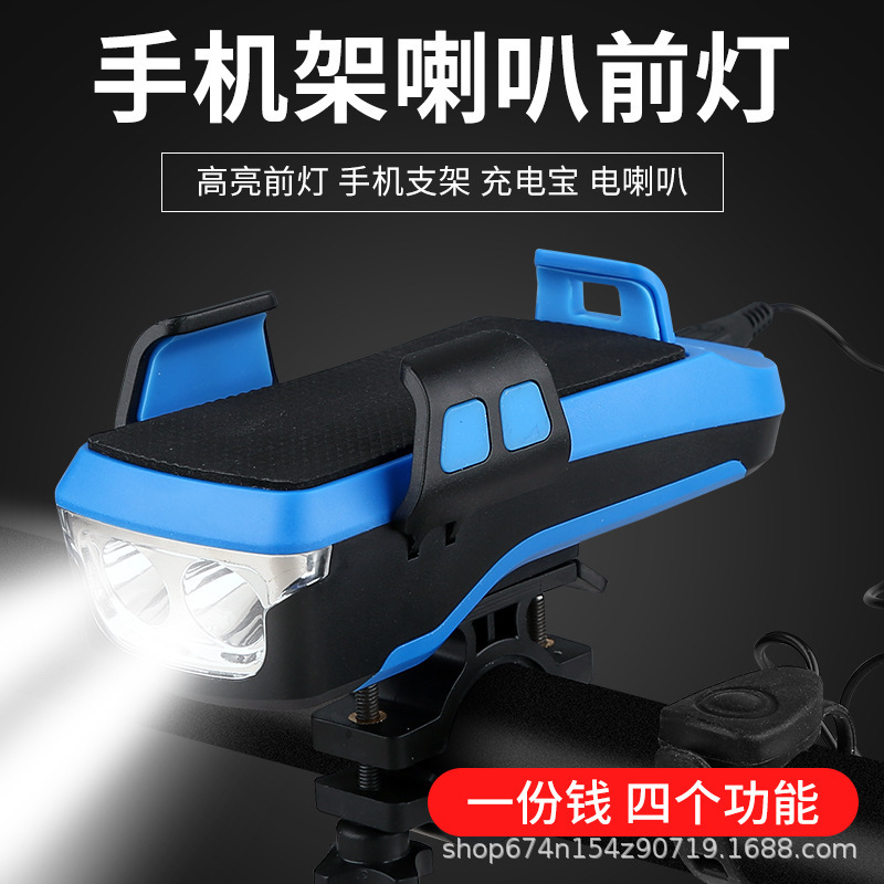Faro de bicicleta tesoro de carga USB con soporte de teléfono móvil bicicleta cuerno luz teléfono móvil soporte de seguridad equipo de equitación