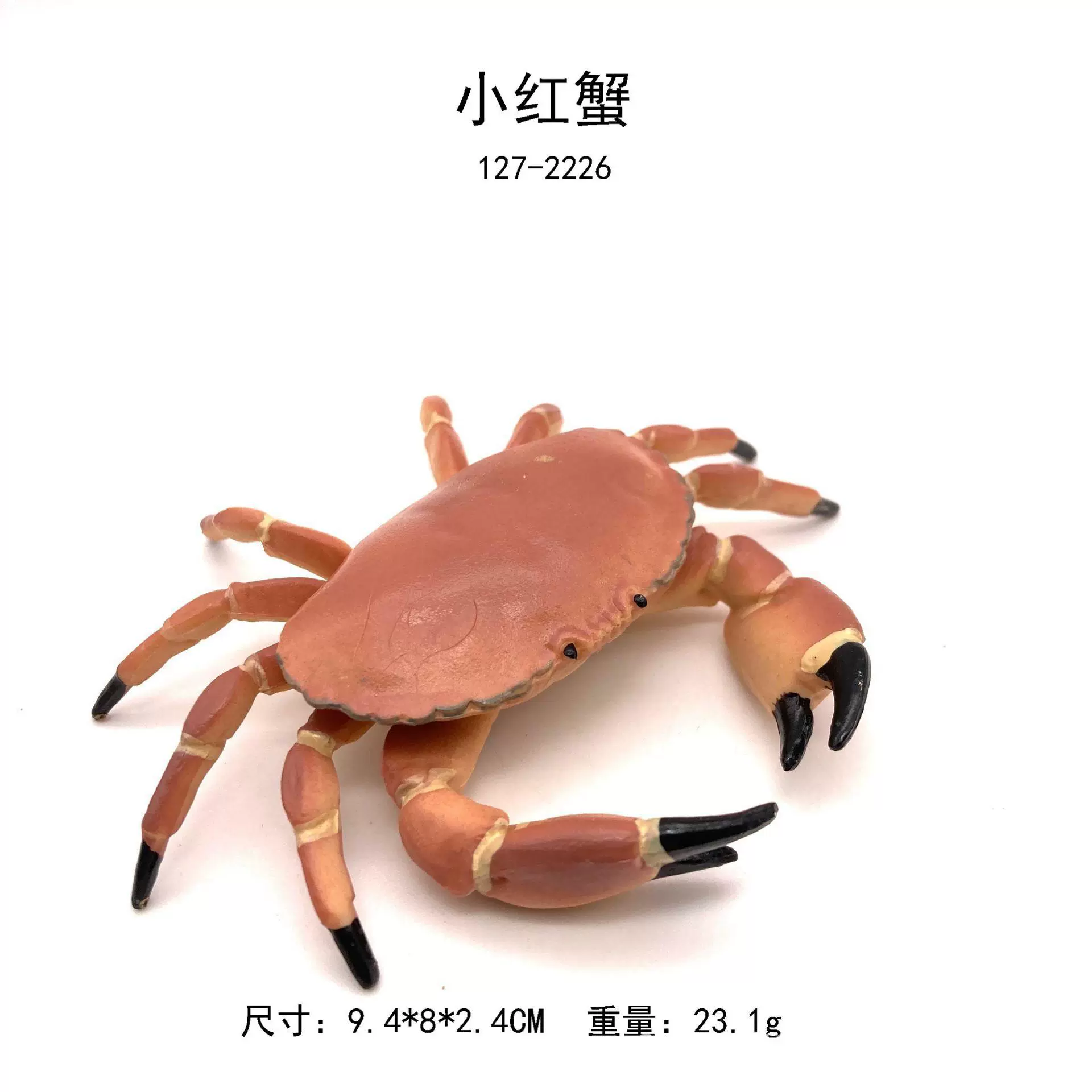 Детские герои травяная биологическая Crab модели, подводные животные, Crab, Crab, Crab, игрушки
