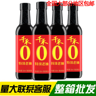 ǧ�̖|�¼t�ϳ�500mlƿ�b�u�� ����ؼ��u���u�˼t����ɫ�{ζƷ