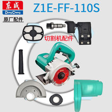 �|��DCA�����и�CAZE110S�X݆�����ݔ���S�_�P̼ˢ�X݆�������