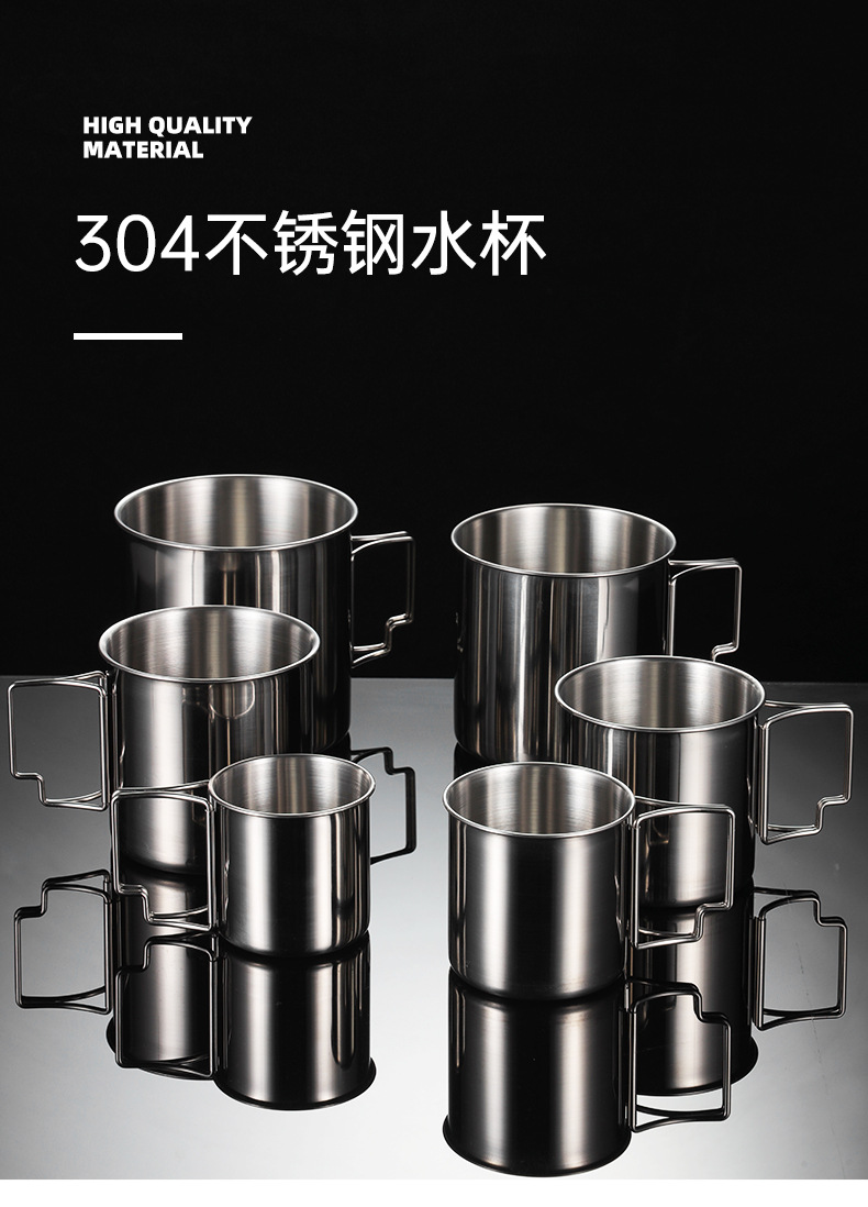 304水杯_01.jpg