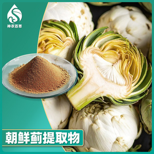 ���E��5% ���r�E��ȡ��������������� cynarin ���E�� 1182-34-9