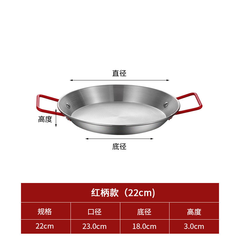 Olla para mariscos española de acero inoxidable, sartén comercial para pollo frito estilo coreano, olla seca de fondo plano con doble asa, plato para ensalada y aperitivos