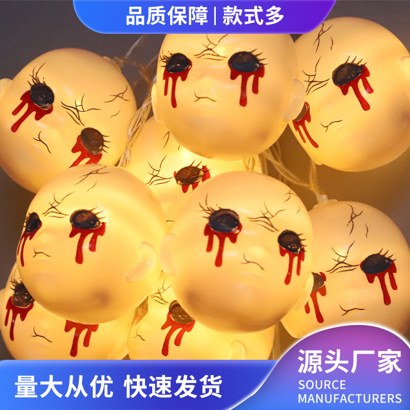 亚马逊万圣节灯串蜘蛛骷髅灯氛围灯户外场景布置灯南瓜灯led