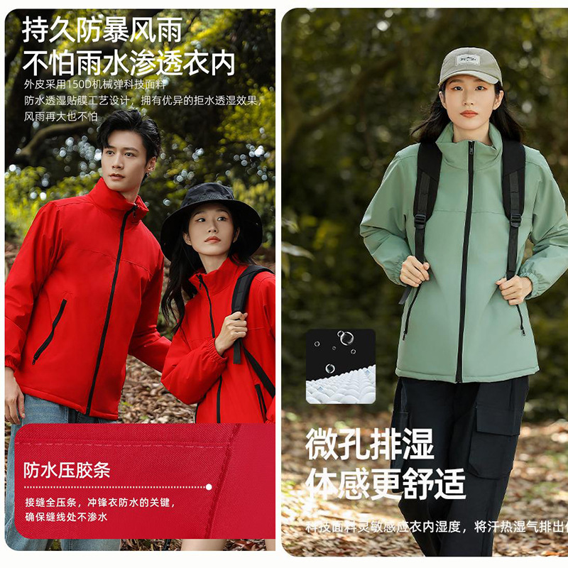 Autumn and winter men's and women's clothing group clothes work clothes mountaineering jacket couple thickened down cotton jacket warm jacket