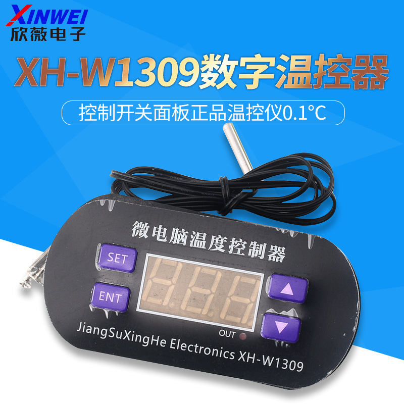 XH-W1309 Galaxy Microcomputer Digital Thermostat Temperature Control SWitch Panel Genuine Thermostat 0.1 ℃ XH-W1309 Galaxy Microcomputer Digital Thermostat Temperature Control SWitch Panel Genuine Thermostat 0.1 ℃